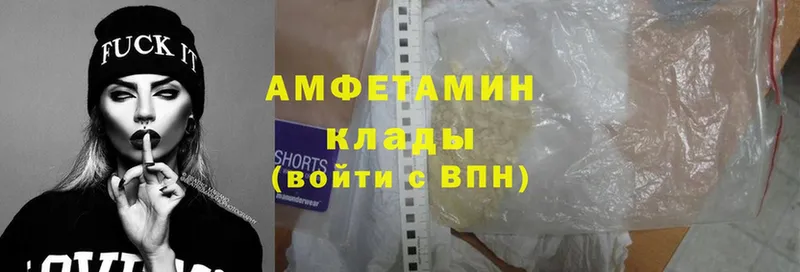 Amphetamine Premium  как найти   Кизел 